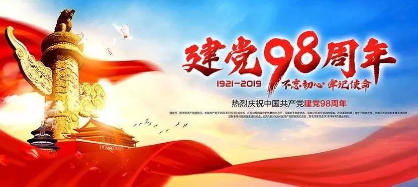 微信图片_20190712100033.jpg