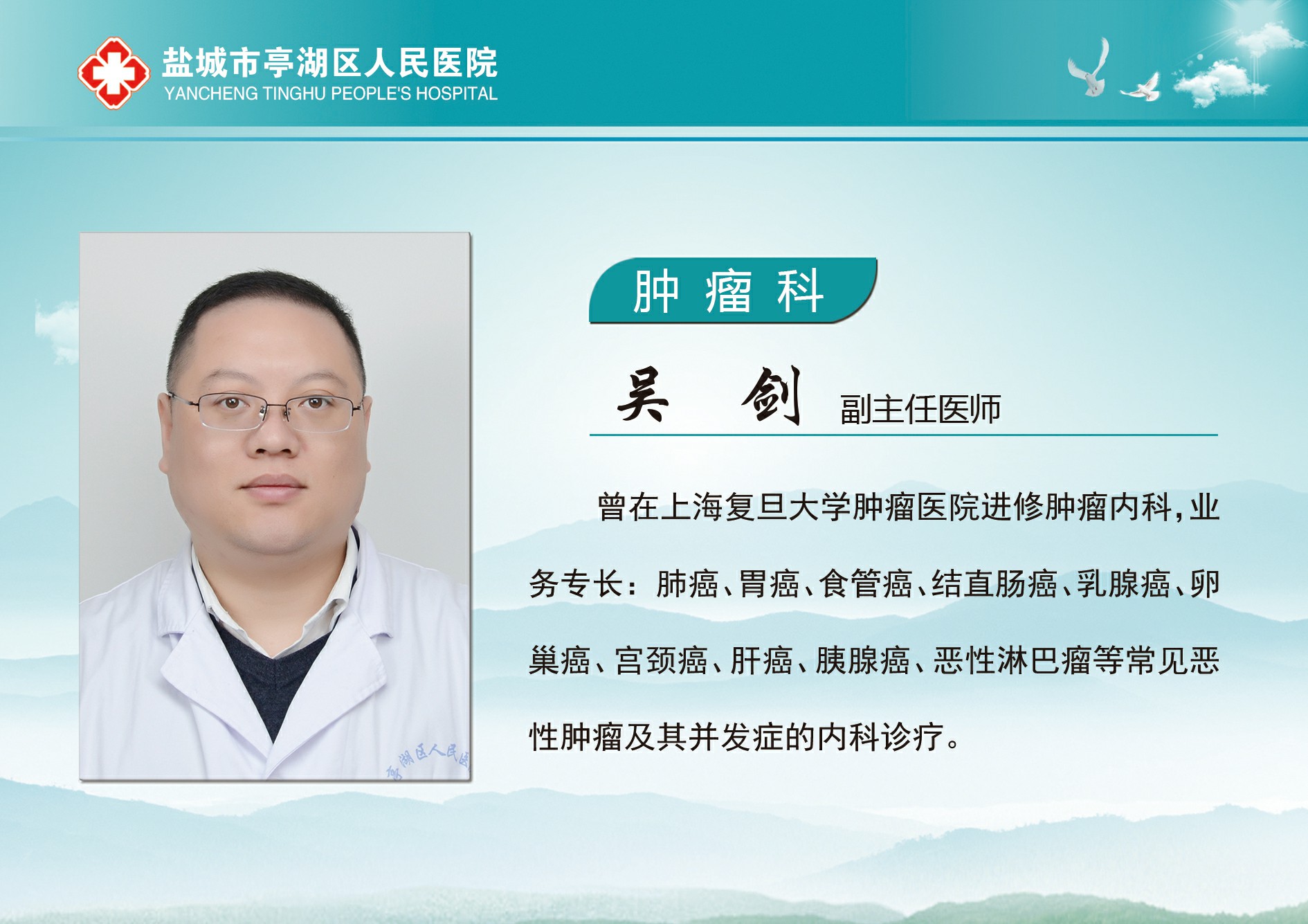 吴  剑.jpg