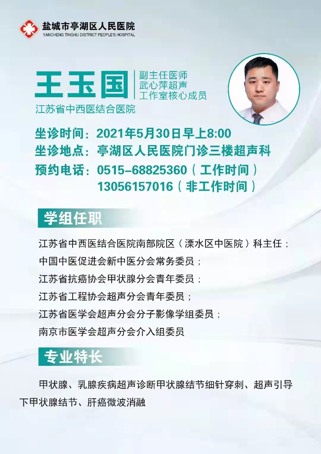 微信图片_20210521104333.jpg