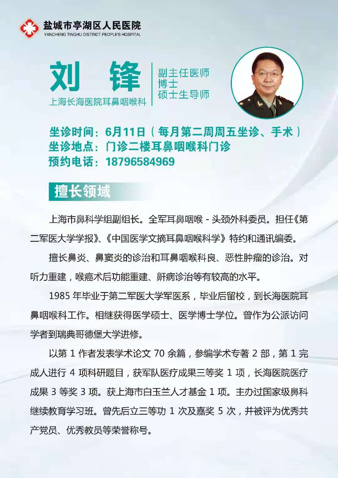 微信图片_20210524132545.jpg