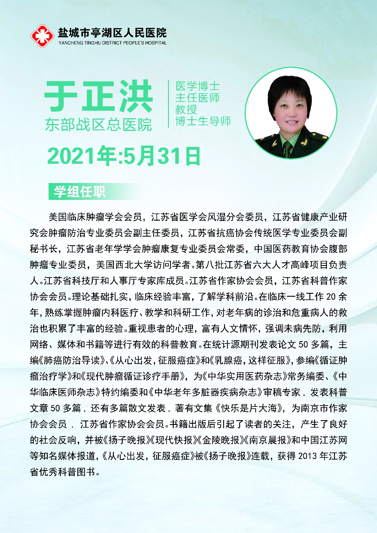 微信图片_20210529004218~1.jpg