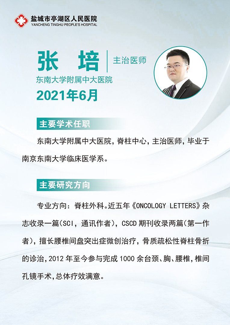 微信图片_20210604150446.jpg