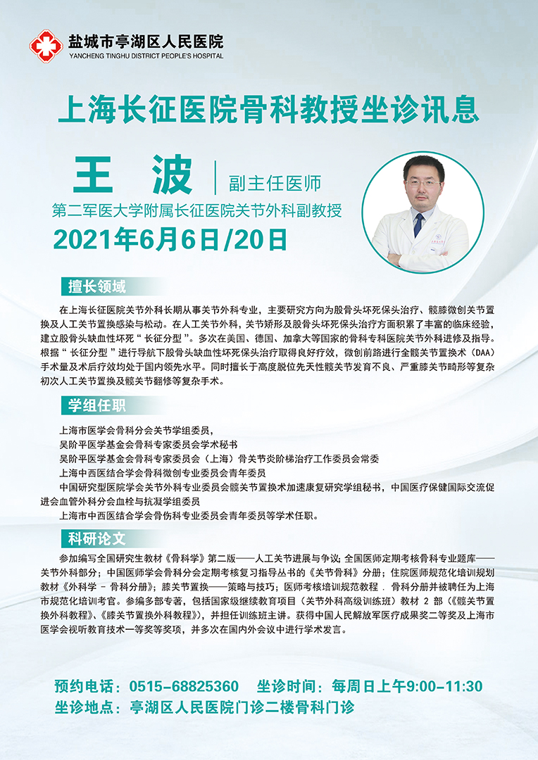 微信图片_20210604150440.jpg