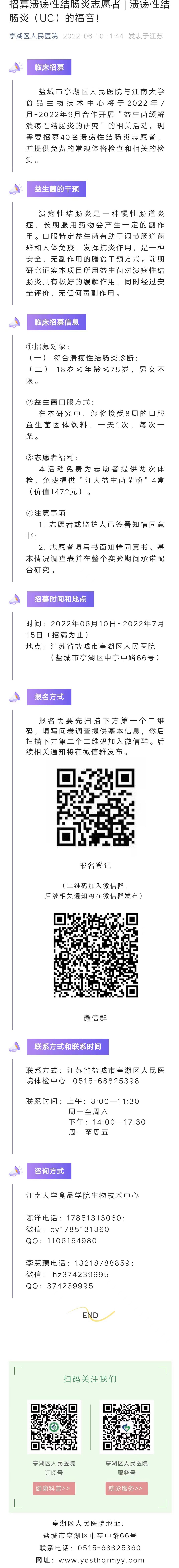 微信图片编辑_20220610121007.jpg