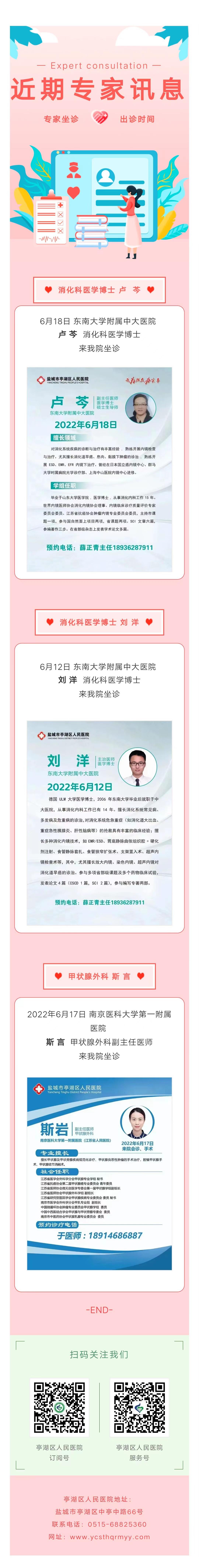 微信图片编辑_20220612114013.jpg