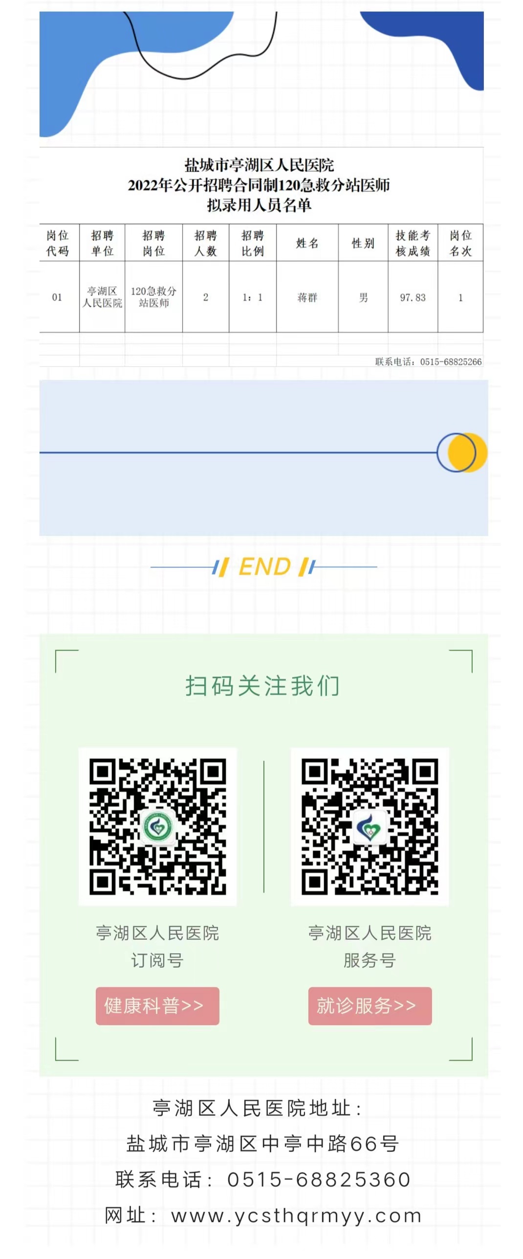 微信图片_20220719174523.jpg