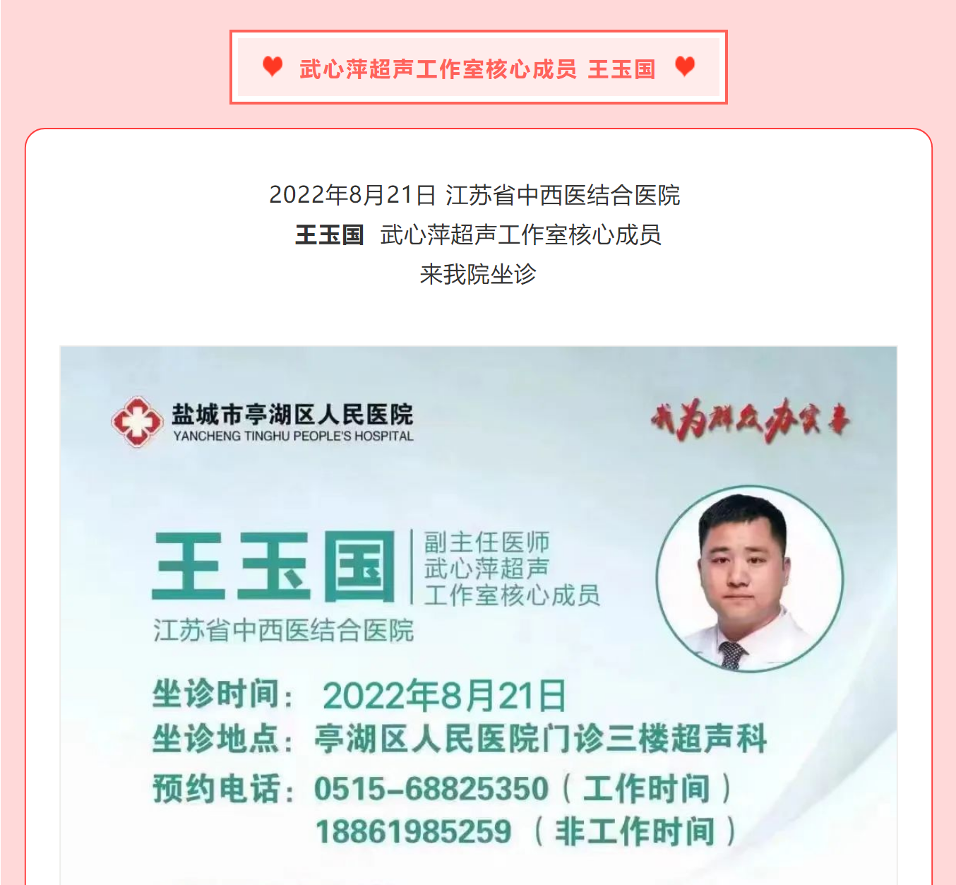 QQ浏览器截图20220817113809.png