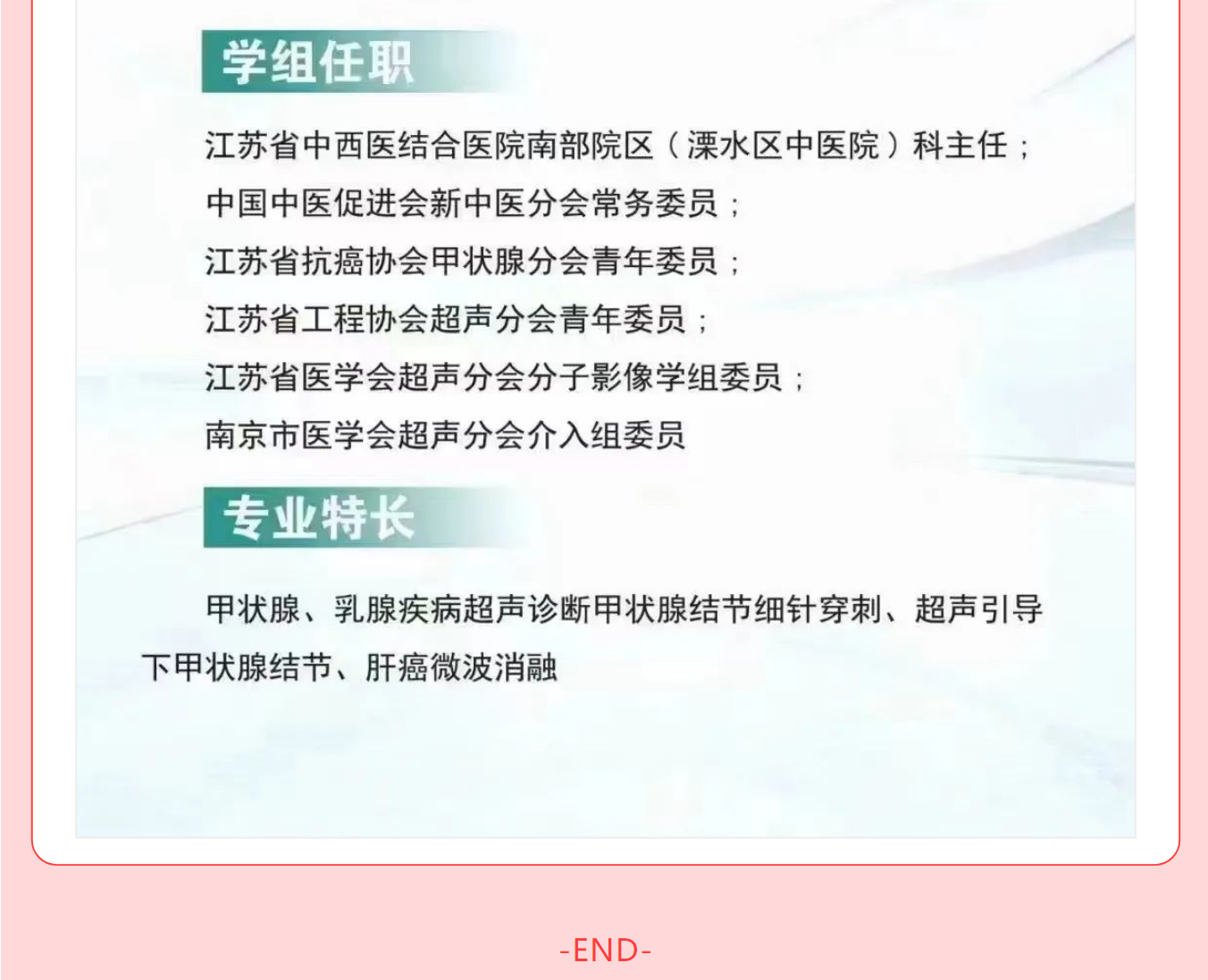 QQ浏览器截图20220817113818.png