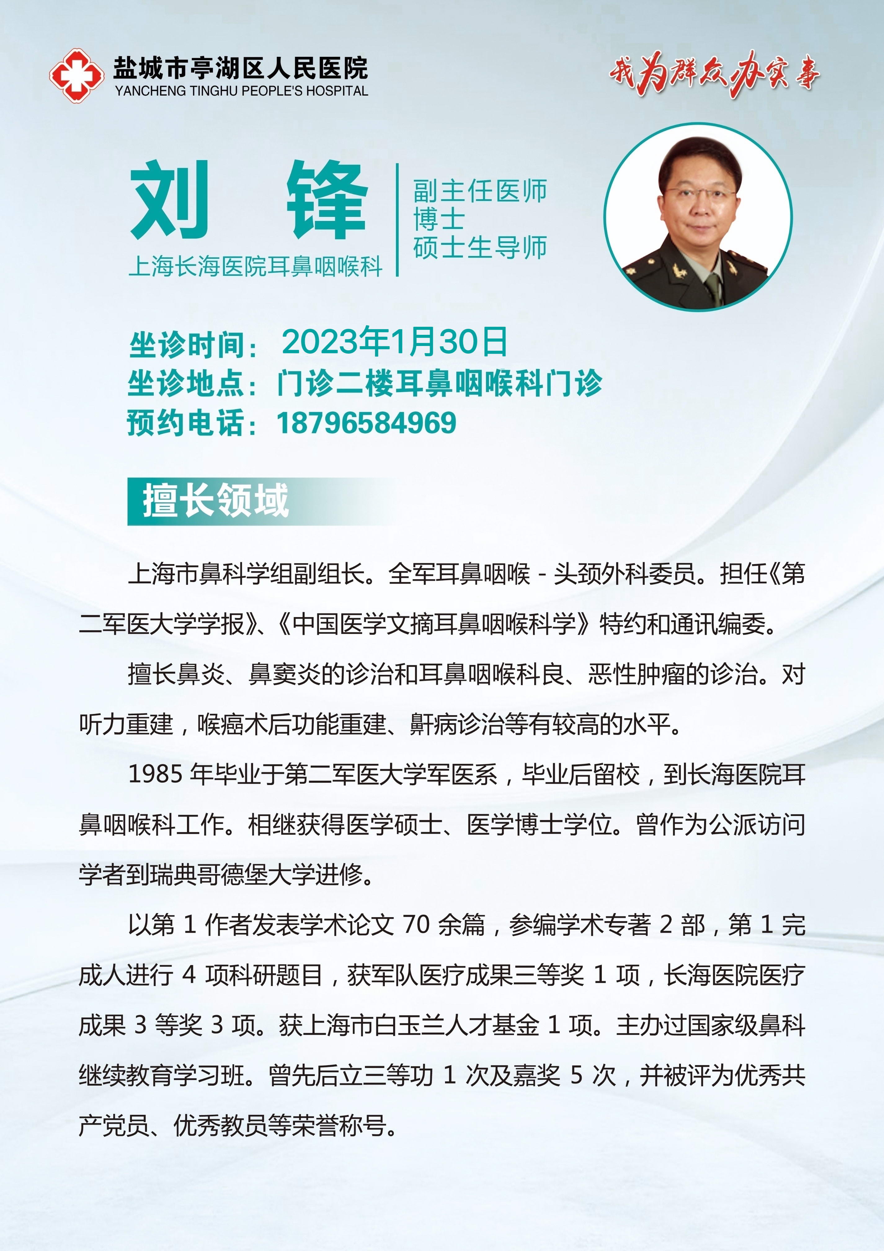 微信图片_20230127093954.jpg