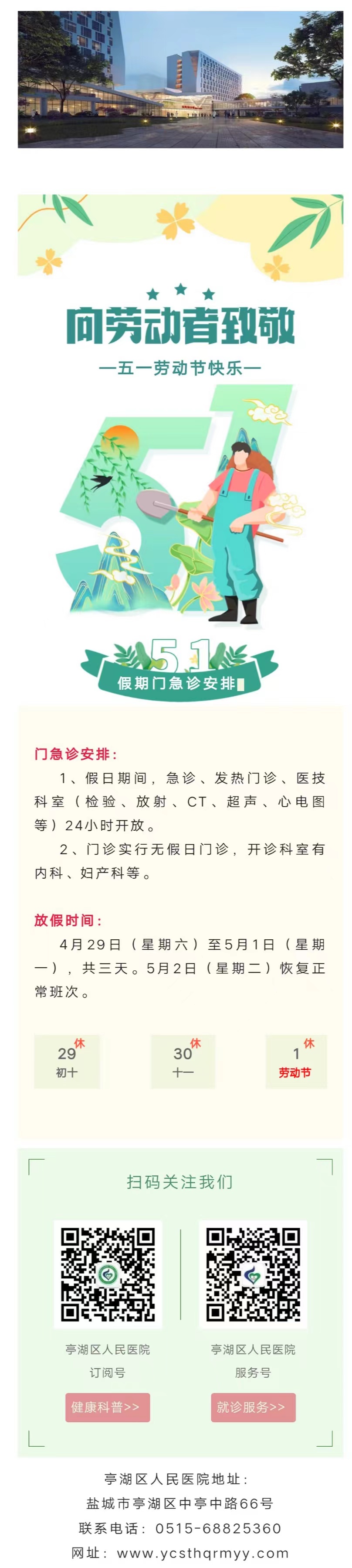 微信图片_20230425202605.jpg