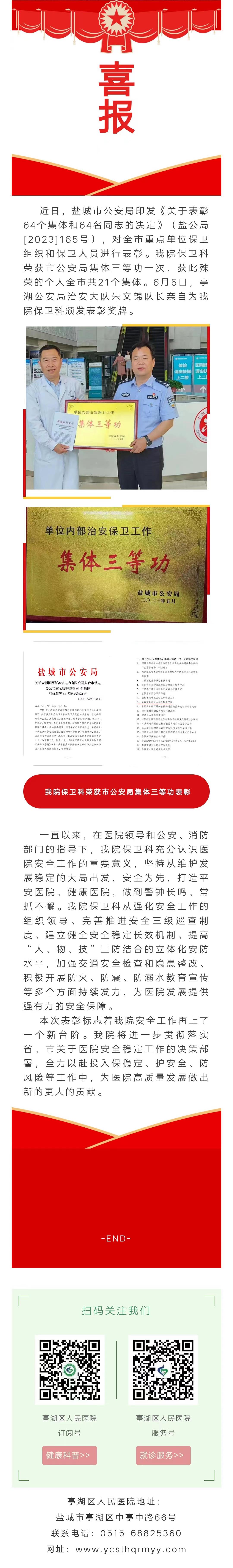 微信图片编辑_20230609005704.jpg