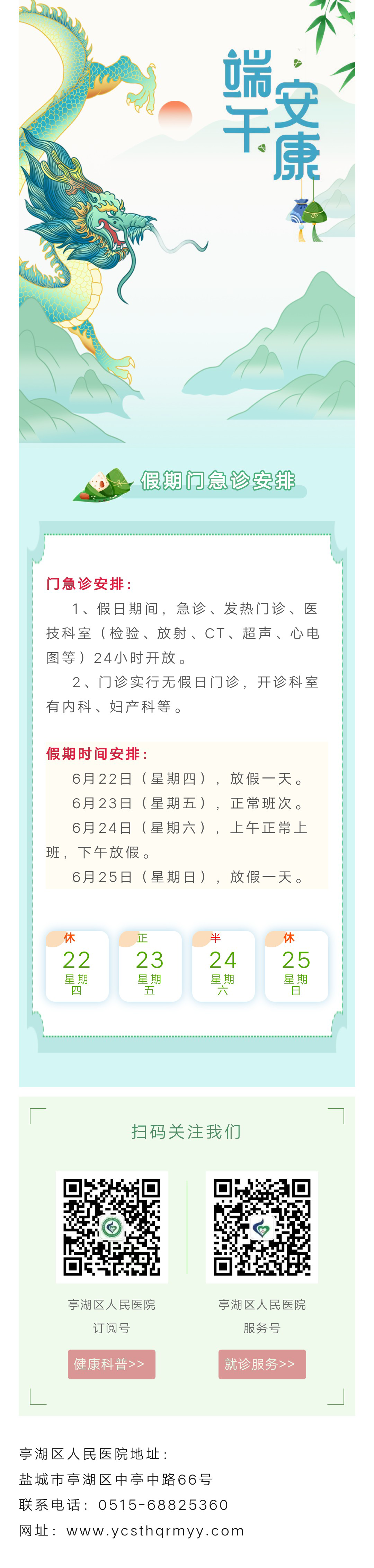 QQ图片20230616164618.png
