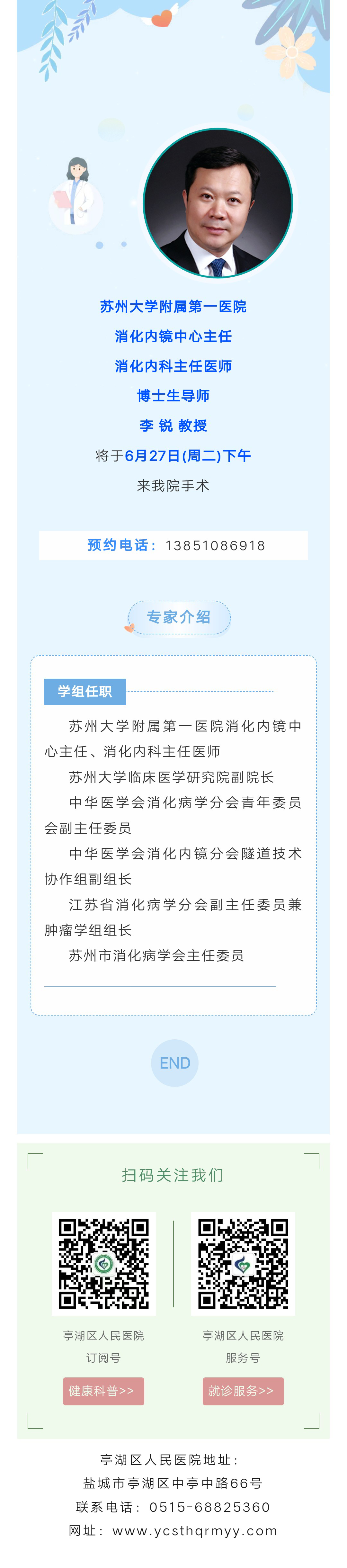 QQ图片20230617084817.png