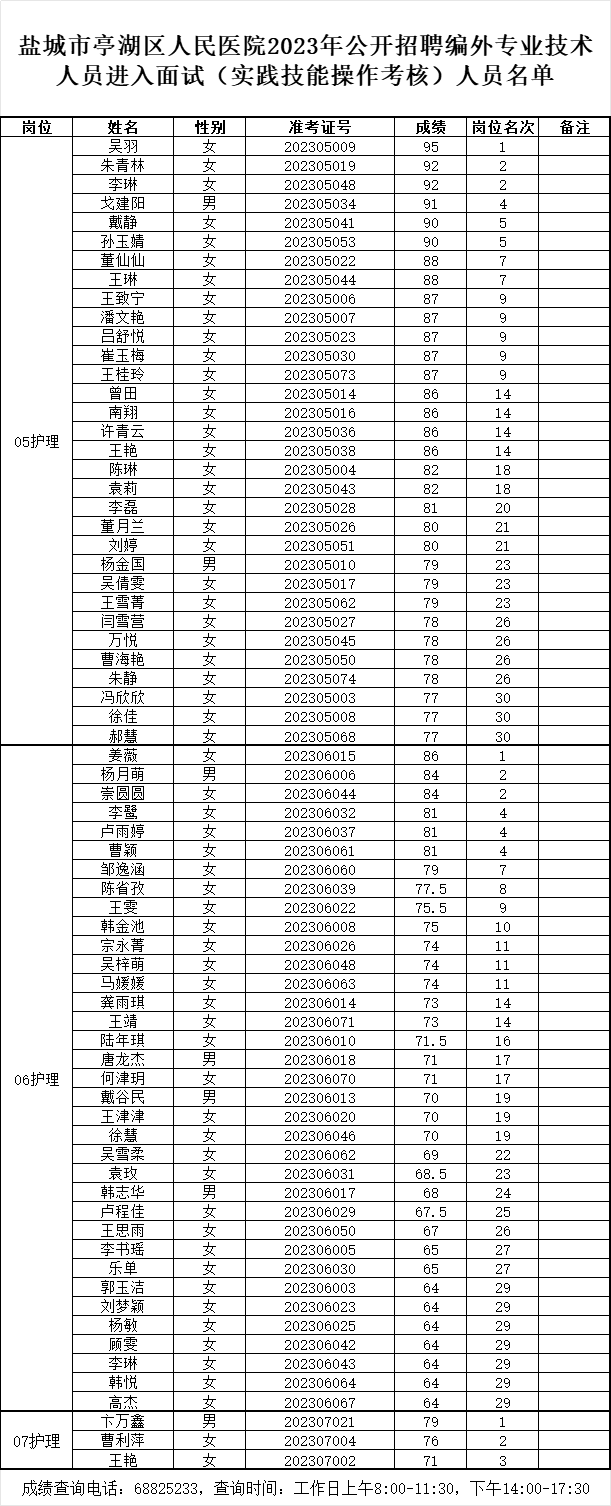 微信图片_20231030100225.png