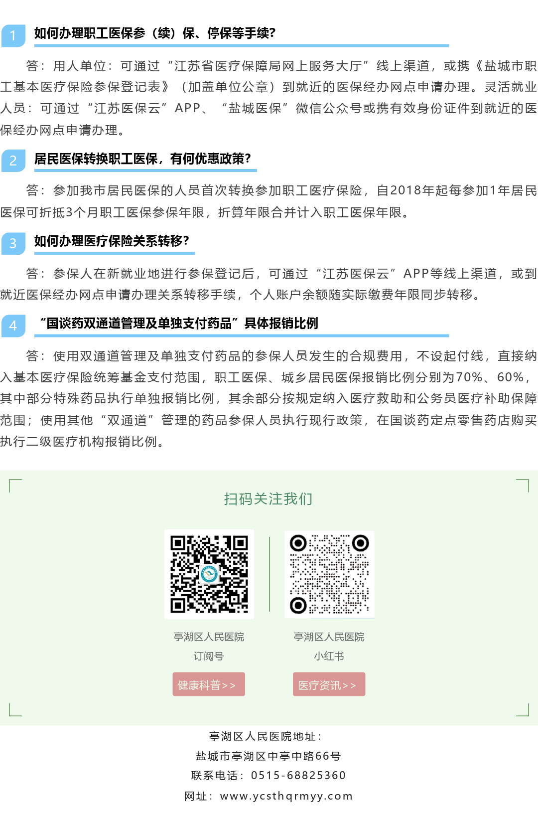 101140286_1755008557.png