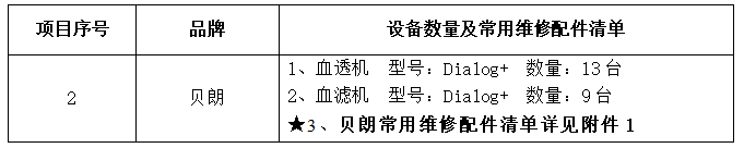 b9db2ca1-e09d-45be-bc08-d282cafea745.png