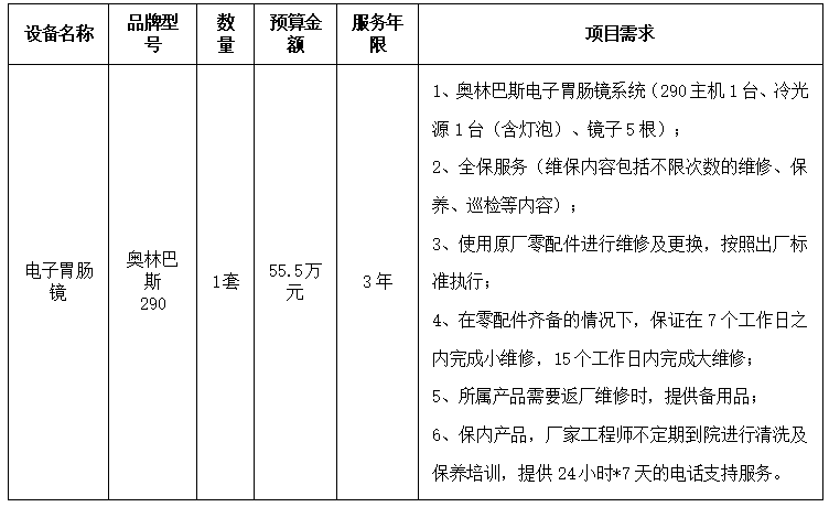 2a6536c7-88ae-4eaa-ba04-8f3d9c350879.png