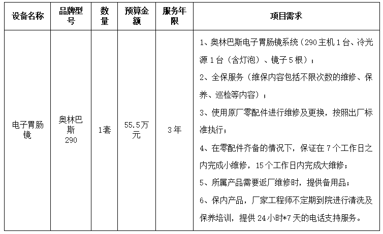4f441256-a9e4-44bb-b114-0858e4eeba77.png 4f441256-a9e4-44bb-b114-0858e4eeba77.png