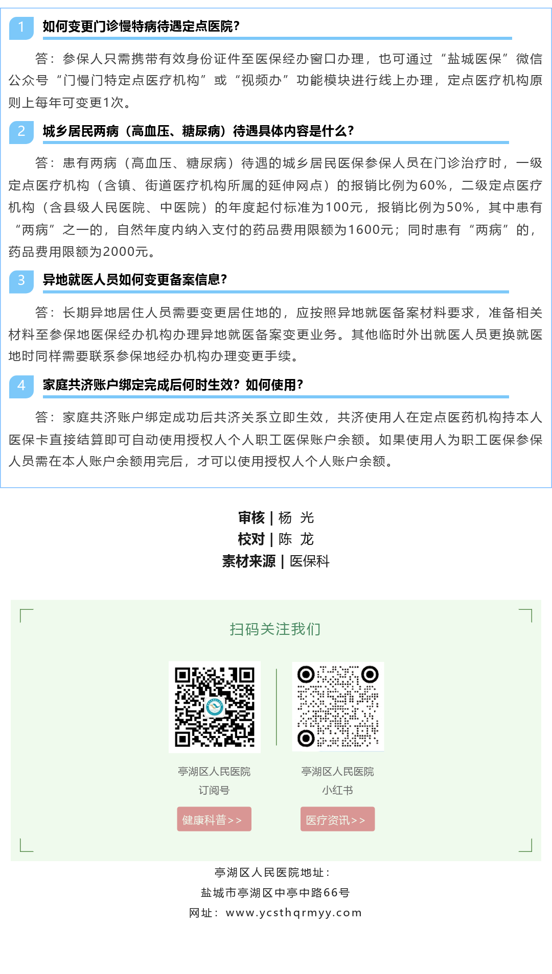101140286_1783518317.png