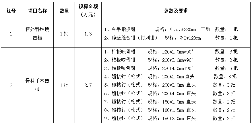 929219e9-4368-4de4-bb88-de32415df837.png